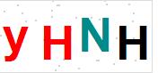 看不到验证码？点击重新换一个！