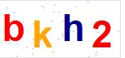 看不到验证码？点击重新换一个！
