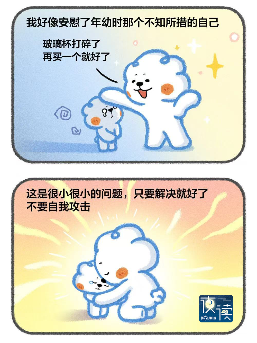 10.png