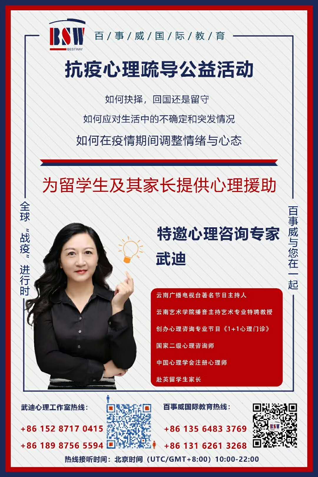 武迪
