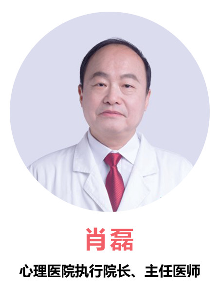 肖磊