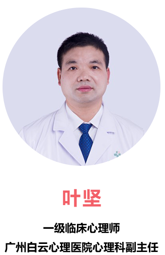 叶坚